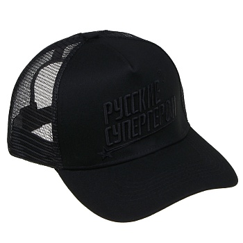 by русские супергерои кепка взрослая с сеткой р.58, 70% хлопок, 30% полиэстер, цвет черный
