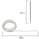 набор для прошивки документов staff (игла 80мм, нить 30м), в блистере,