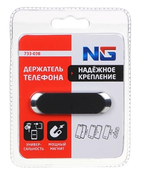 держатель телефона магнитный на панель, металл, 7х2см