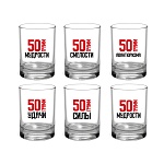 осз набор стопок гладких 6шт 50мл с декором, стекло интернет-магазин «Барс»