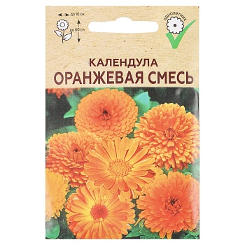календула оранжевая смесь 0,15 гр от магазина Барс