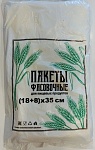 пакет фасовочный пнд 18+8*35 6мкм эко 1/1000/10