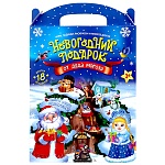 набор "новогодний подарок от деда мороза", 20х31х2,5 см, 18 предметов интернет-магазин «Барс»