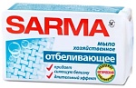 мыло хозяйственное сарма 140г отбеливающее /48-чз