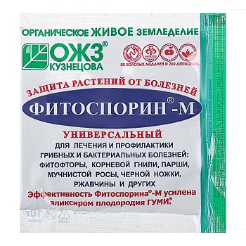 препарат фитоспорин-м универсал, 10г порошок от болезней растений от магазина Барс
