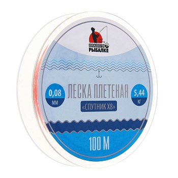 azor fishing леска плетеная диалоги о рыбалке "спутник x8", 100м, 0,08мм, 5,44 кг, мультиколор