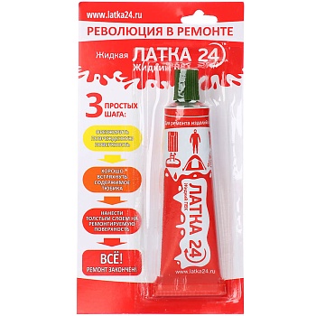 azor fishing жидкая "латка24" 25 г, цвет болотный