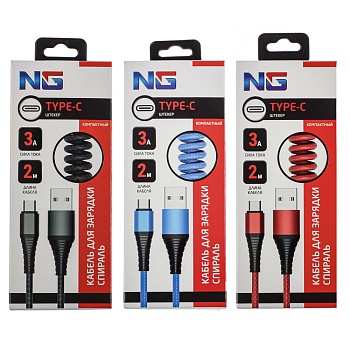 ng кабель для зарядки спираль type-c, 2 м, 3а, быстрая зарядка qc3.0, 3 цвета