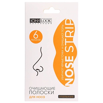 юниlook полоски очищающие для носа с углем, 6 штук