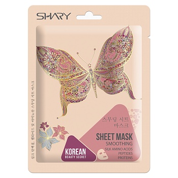 маска-выравнивание "пептиды, протеины и аминокислоты шелка" shary 25 г