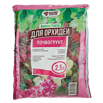 почвогрунт "орхидея" 2,5 л азбука роста от магазина Барс