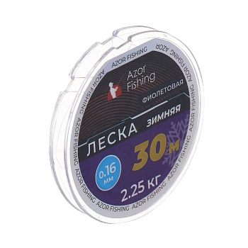 azor fishing леска зимняя, 30м, 0,16мм, 2,25кг, фиолетовая