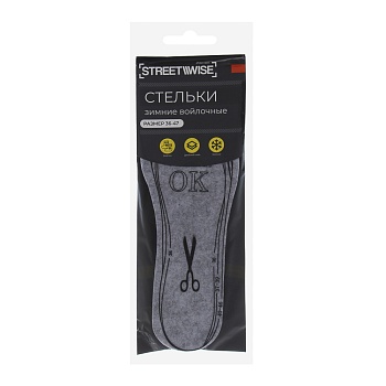 streetwise стельки для обуви зимние, двойной войлок, р 36-47 от магазина Барс