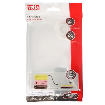 пакет вакуумный тм vetta, с клапаном, 40x60см от магазина Барс