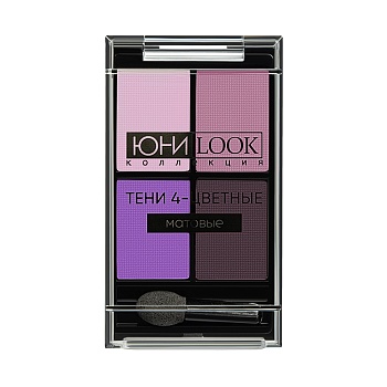 юниlook тени 4-цветные матовые, 6,2 гр, тон 3, мг-23