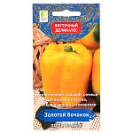 семена перец сладкий золотой бочонок (а) 0,1гр от магазина Барс
