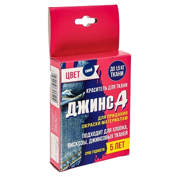 краситель для одежды джинса коробка 32 г, синий от магазина Барс