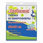 тряпка для мытья пола, микрофибра, 50х60см, синяя, любаша, 606308
