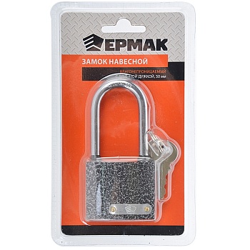 замок навесной 50мм.ермак "влагонепроницаемый" с длинной дужкой от магазина Барс