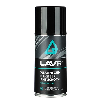 антискотч, удалитель следов клея и наклеек, аэрозоль 210 мл
