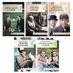 книга "художественная литература. кинозал", мягкий переплет, 256-512 стр., 5 дизайнов интернет-магазин «Барс»