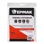 ермак пленка укрывная 4 х 5м, 8мкм