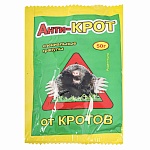 препарат анти-крот гранулы 50 г. от магазина Барс