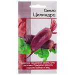 семена свёкла столовая цилиндра 1,5 гр от магазина Барс