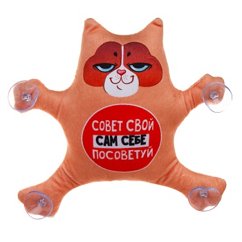 рокот автоигрушка "совет свой сам себе посоветуй", кот, на присосках