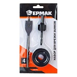 ермак набор для врезки замков 4 предмета (сверло д/дерева d-22, державка с центр.сверлом, коронка)