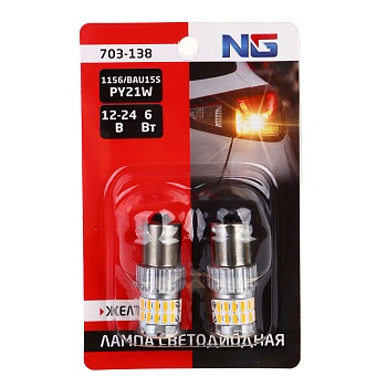 ng лампа светодиодная t15, (36 smd -bau15s), 12-24в,желтый, 2 шт., блистер