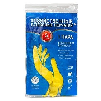 перчатки хозяйственные тм archdale, жёлтые в инд. упак. р. s