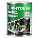 DELTA COLOR Грунтовка ГФ-021 Красно-коричневая