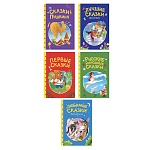 книга "сказки детям", твердый переплет, 14,5х20,3см, 48 стр., 5 дизайнов интернет-магазин «Барс»