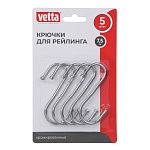 vetta крючки s-образные, 5шт, 7,5см от магазина Барс