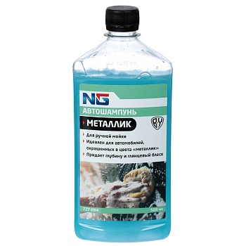 ермак / ng автошампунь "металлик" 500 мл.