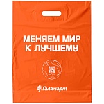 пакет п/эт галамарт 40х50х3, оранжевый с вырубной ручкой, укрепление "рейтер" мир к лучшему