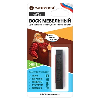 воск мебельный мягкий (блистер), графит темный, 010 от магазина Барс