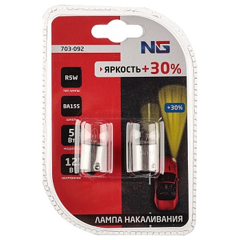 ng лампа накаливания r5w g18, 12в 5вт,ba15s,2шт/блистер (original)
