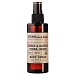Парфюмированный спрей для тела VEGAN.Love.Studio Cherry, Almond, Tonka Bean, 150 мл