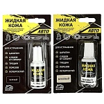 жидкая кожа авто, 20мл, флакон с кистью, 2 цвета черный/бежевый от магазина Барс
