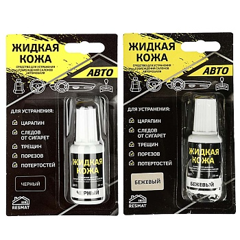 жидкая кожа авто, 20мл, флакон с кистью, 2 цвета черный/бежевый от магазина Барс