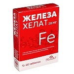 бад к пище железа хелат 20мг табл. №40