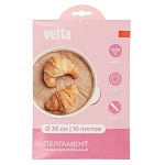 пергамент тм vetta, силиконизированный d36см, 10 листов от магазина Барс