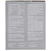 Лампа настольная BY, Е27, 28см, 40Вт, 220В, с выключателем, шнур 75 см, черный
