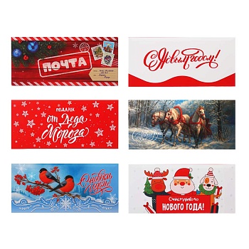 конверт, 17,5x8 см, бумага, арт.1, 6 дизайнов