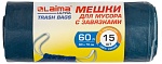 мешки для мусора с завязками laima "ultra", 60 л, синие, рулон 15 шт., особо прочные, псд 30 мкм, 60