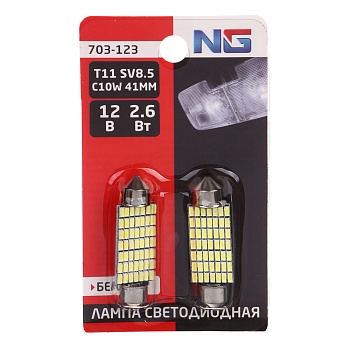 ng лампа светодиодная t11, canbus, (49smd-3014), 41 мм, 12в, белый, 2 шт., блистер