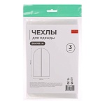 чехлы для одежды 3шт, 60х140см, полиэтилен от магазина Барс