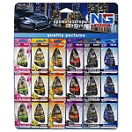 new galaxy ароматизатор подвесной гелевый racer 5мл, лист 18 шт.